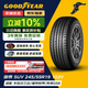 固特異（Goodyear）汽車(chē)輪胎 245/55R19 103V EGP SUV 御乘SUV 原配福特銳界