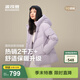 波司登（BOSIDENG）冬季羽絨服女士寬松休閑加厚90絨連帽百搭舒適外套B250245128 淡丁香紫6113 M 165/88A 體重約110-120斤