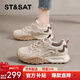星期六德訓鞋老爹鞋女運動(dòng)休閑跑步2026新款女生旅游鞋ins潮流輕便舒適 杏色 36 (230mm) 標準碼