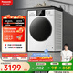 松下（Panasonic）全自動(dòng)10KG滾筒洗衣機 大容量洗烘一體機洗烘大白 煥新空氣洗免洗活性銀除菌除螨泡沫凈 以舊換新 XQG100-6N18E