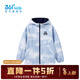 361°【商城同款】童裝男童兩面穿外套年春季新款中大童外套 瓷藍色/摩海藍 165 cm