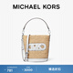 MICHAEL KORS 邁克高仕 MK Townsend 女士小號草編度假風(fēng)水桶包 自然色/白色 884 大號
