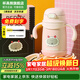 杯具熊（BEDDYBEAR） 學(xué)飲兒童保溫杯小容量帶手柄學(xué)飲寶寶吸管杯小號保溫杯便攜水杯 咩咩羊保溫杯-直吸400ml