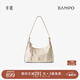 半坡飾族（bampo）金元包 頭層牛皮HOBO包小包2025新款軟皮斜挎腋下單肩包38禮物 茯苓白112