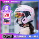 邁星特摩托車(chē)頭盔四分之三半盔男女士騎行冬季保暖防霧機車(chē)安全帽四季3C 小布兔粉 M（建議頭圍55-56）