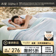 水星家紡深睡遮夏被pro3.0 A類(lèi)夏涼被子空調被 涼感被純棉可水洗150*200cm