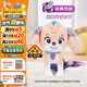 汪汪隊立大功（PAW PATROL）毛絨玩具狗狗陪睡玩偶經(jīng)典款珊瑚中號坐姿可愛(ài)公仔男女孩生日禮物