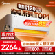 美的（Midea）空調【國家補貼15%】 掛機酷省電1.5匹/1匹 新一級能效變頻冷暖家用自清潔臥室壁掛式空調以舊換新 酷省電 節能25% 1.5匹