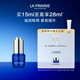 萊珀妮（La Prairie）魚(yú)子精華眼部啫喱15ml魚(yú)子醬護膚品禮盒緊致保濕生日禮物送女友