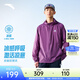 安踏（ANTA）輕殼3.0防潑水外套丨王一博同款防曬衣男女夏季抗紫外線(xiàn)皮膚衣 【輕殼3.0冰膚科技】紫砂色-2 UPF50+ M