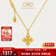 CRD克徠帝黃金項鏈十字金剛杵足金999套鏈古法吊墜5G工藝節日禮物 金剛杵足金鏈墜 HX00397 5.2g