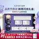 金茉（GEMO）【3天膠原暴漲269%】4R膠原機美容儀院線(xiàn)家用抗衰凹陷臉面部淡紋提拉緊致38節禮物送老婆媽媽EG50
