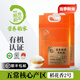 營(yíng)養稻家當季新米有機稻花香2號五常大米東北優(yōu)質(zhì)一等真空包裝 有機稻花香 5kg*2袋