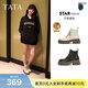 他她（TATA）張淼怡同款魔法靴厚底馬丁靴女靴子黑色加絨短靴秋冬女靴CES01DD4 米白（單里） 38