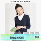 佐丹奴（Giordano）針織開(kāi)衫女小外套 純棉V領(lǐng)小衫女 外搭純色女外衣05350649