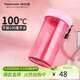 特百惠（Tupperware）雅致300ML塑料杯男女士學(xué)生兒童夏季水杯子戶(hù)外便攜口袋杯 柔蜜粉