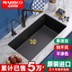 MARBOO原裝進(jìn)口水槽大單槽石英石洗菜盆水池花崗巖洗碗槽臺下盆黑色932 【71*45】565套餐B:耐剮蹭高強度