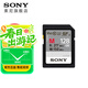 索尼（SONY）SF-M128/T2 128G 內存卡 微單相機 攝像機 儲存卡 SF-M128G( 277M/s )