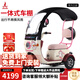 鳳凰（Phoenix）鳳萌棚車(chē)電動(dòng)三輪車(chē)家用小型電動(dòng)摩托車(chē)電瓶車(chē)休閑電動(dòng)車(chē) 600W+60V20A鉛酸+續航約45公里