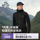 伯希和（Pelliot）[風(fēng)盾]沖鋒軟殼衣男春秋戶(hù)外耐磨高彈防風(fēng)外套女夾克115306017黑L