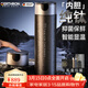 GERTHRON德國純鈦保溫杯男款茶水分離車(chē)載一鍵開(kāi)蓋大容量鈦杯燜泡茶水杯子 【純鈦內膽】儒雅黑（禮盒包裝） 450ML（智能顯溫/一鍵開(kāi)蓋）