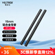 唯卓仕FT-41攝影兔籠15mm導管跟焦器導軌滑軌道加長(cháng)圓棒鋁合金材質(zhì)單反微單相機攝像兔籠擴展拓展配件 15mm導管