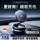 睿量（REMAX）【無(wú)線(xiàn)充電】車(chē)載手機支架磁吸真空吸附吸盤(pán)儀表臺通用2026新款