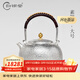 歸銀堂銀壺足銀999燒水壺純手工經(jīng)典錘紋茶道煮水泡茶壺功夫銀茶具送禮 大號素銀505克+證書(shū)+禮盒 1300ml