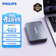 飛利浦（PHILIPS）1TB 移動(dòng)硬盤(pán) USB3.2Gen1 高速大容量21PD系列 2.5英寸 電腦機械硬盤(pán) 兼容Mac 外置存儲辦公家庭