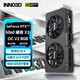 映眾（Inno3D）GeForce RTX 5060 X2 8GB 曜夜 OC V2  顯卡 DLSS 4 臺式機獨立顯卡 電競游戲設計渲染顯卡