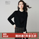 晚白【新品】假兩件內搭外穿毛衣洋氣百搭撞色木耳邊含羊毛針織衫女 黑色 L