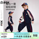 ASK JUNIOR兒童套裝2026春季小童撞色學(xué)院風(fēng)上衣男童運動(dòng)褲長(cháng)褲兩件