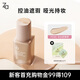 姬芮（ZA）輕透無(wú)瑕鎖妝粉底液遮瑕持久滋潤控油不脫妝25ml (白皙色)