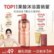 水之蔻果酸沐浴露400ml 控油祛痘嫩膚沐浴液7天長(cháng)效水潤保濕留香沐浴乳