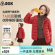 ASK JUNIOR童裝兒童羽絨服25冬裝男女童鴨絨保暖輕薄親子外套 大紅色 140