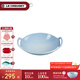 酷彩（Le Creuset）法國輕奢圓形盤(pán)雙耳防燙家用深盤(pán)沙拉菜湯盤(pán)子餐具鍋形盤(pán) 鍋形盤(pán)水晶藍 20cm