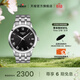 天梭（TISSOT）官旗 瑞士手表夢(mèng)圓系列時(shí)尚石英男士手表送男友禮物 黑盤(pán)鋼帶   T129.410.11.053.00