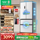 容聲雙凈526L法式多門(mén)冰箱雙系統雙循環(huán)大容量一級能效風(fēng)冷無(wú)霜變頻以舊換新白BCD-526WD1MPA國家補貼