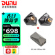 達音科（DUNU）Titan S2音樂(lè )有線(xiàn)耳機入耳式HIFI耳塞動(dòng)圈可換插頭系統3.5單端4.4平衡發(fā)燒入門(mén)高保真有線(xiàn)學(xué)生高解 TITAN S2栗殼棕 + DTC 480