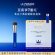萊珀妮（La Prairie）粉底刷化妝刷濃密細膩柔軟服帖彩妝工具化妝品生日禮物送女友