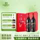 張裕星璇臻釀赤霞珠干紅葡萄酒 750ml*2瓶雙支禮盒裝 國產(chǎn)紅酒