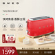 SMEG/斯麥格復古烤面包片機早餐機三明治吐司多士爐多功能家用小型生日喬遷新婚禮物官方正品6檔TSF01 紅色（四片式）