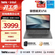 ThinkPad聯(lián)想ThinkBook14 /揚天V14 英特爾酷睿處理器 商務(wù)輕薄筆記本電腦 揚天i5-13420 16G 512G 4WCD