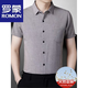羅蒙（ROMON）大碼棉麻短袖襯衫男寬松夏季薄款抗皺免燙商務(wù)休閑半袖亞麻襯衣男 2008淺灰 2XL 180建議150-170斤