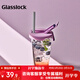 GLASSLOCK玻璃杯進(jìn)口冷水杯高顏值吸管杯咖啡果汁水杯男女便攜冷萃杯450ml 有圖案【贈硅膠吸管】紫色