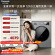 松下（Panasonic）大海豹 滾筒洗烘一體 12KG大容量洗衣機 530mm大筒徑滾筒洗衣機 XQG120-80ND1