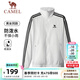 駱駝（CAMEL）校園風(fēng)衣男春夏新款防潑水運動(dòng)復古立領(lǐng)夾克戶(hù)外外套女 C35CABH040A，無(wú)際白 ，中性 M