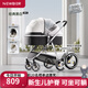 紐貝耳newber嬰兒車(chē) 嬰兒推車(chē) 嬰兒車(chē)0-3歲用折疊可坐可躺帶減震 可換向 黑白  防風(fēng)保暖罩+遮陽(yáng)防蚊罩