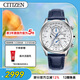 西鐵城（CITIZEN）手表男日韓表光動(dòng)能萬(wàn)年歷顯示皮帶運動(dòng)送送男友禮物AT8260-18A