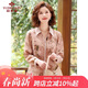 俞兆林中老年女裝2025年春上衣媽媽裝長(cháng)袖襯衫打底衫 Y51S039